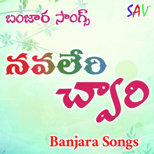 Kishan Nayak Songs MP3 Download
